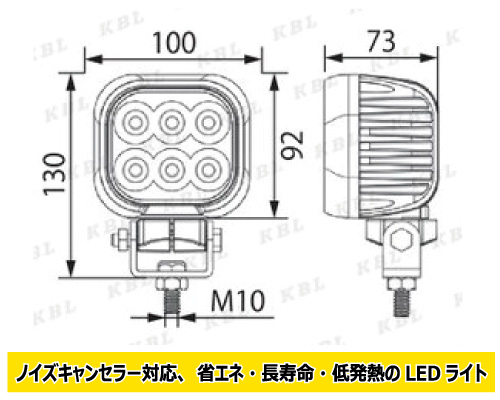 kbl led 作業灯 kgl801a