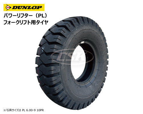 6.00-9 荷車・トレーラー・ハンドカート用タイヤ・チューブの販売｜「荷車用 農機用タイヤ販売 どっとこむ（中部産業株式会社）」