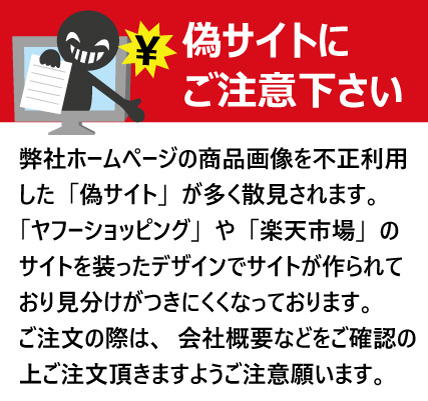 荷車用 農機用タイヤ販売 どっとこむ」は個人事業主様、個人商店様