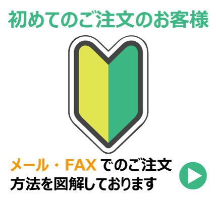 荷車用 農機用タイヤ販売 どっとこむ」は個人事業主様、個人商店様