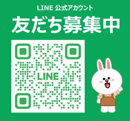 荷車用 農機用タイヤ販売 どっとこむ」は個人事業主様、個人商店様