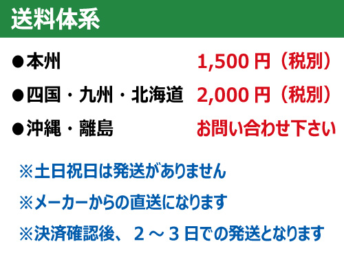 皆川農器製造 刈刃 コンバイン用 切刃
