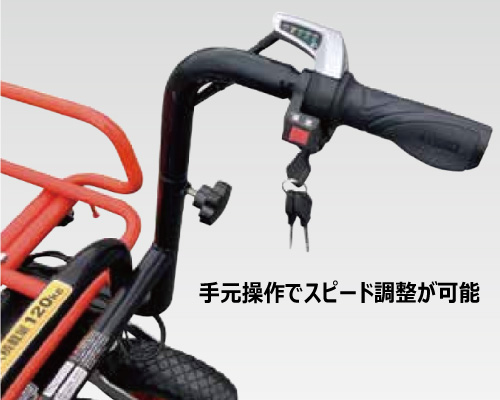 assist carry mac120 電動キャリー