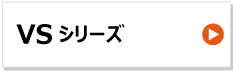 KBL製コンバイン用ゴムクローラー　三菱　vs