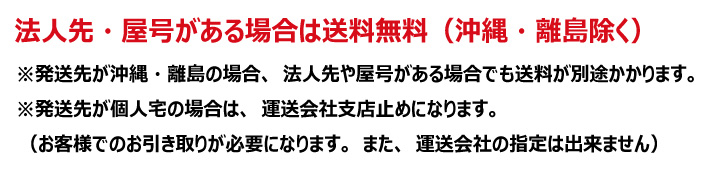 mac120 アシストキャリー 電動キャリー 送料区分