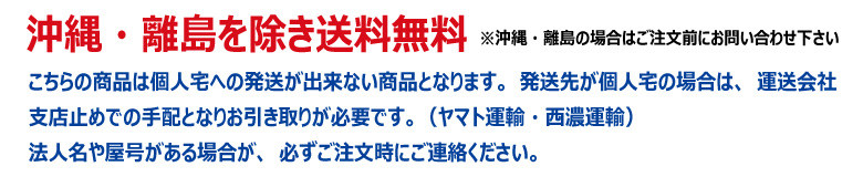 東亜重工 耕うん爪送料区分