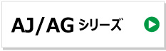 東日興産 コンバイン ゴムクローラー ヤンマー aj ag