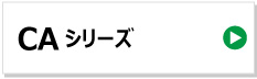 東日興産 コンバイン ゴムクローラー ヤンマー ca
