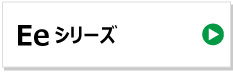 東日興産 コンバイン ゴムクローラー ヤンマー ee