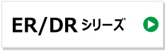 東日興産 コンバイン ゴムクローラー クボタ er