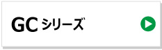 東日興産 コンバイン ゴムクローラー ヤンマー gc