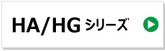 東日興産 コンバイン ゴムクローラー イセキ ha hg