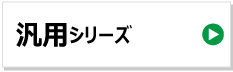 東日興産 コンバイン ゴムクローラー クボタ 他