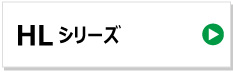 東日興産 コンバイン ゴムクローラー イセキ hl