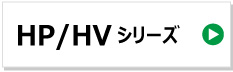 東日興産 コンバイン ゴムクローラー イセキ hp hv