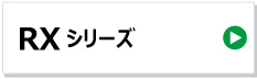 東日興産 コンバイン ゴムクローラー クボタ rx