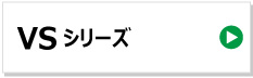東日興産 コンバイン ゴムクローラー 三菱 vs