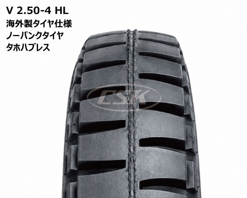 荷車ハンドカート用タイヤ タホハブレス 2.50-4 ノーパンク